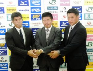 inoue konno masuchi photo