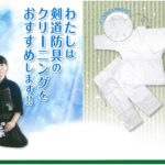 judo, personal hygiene, judo